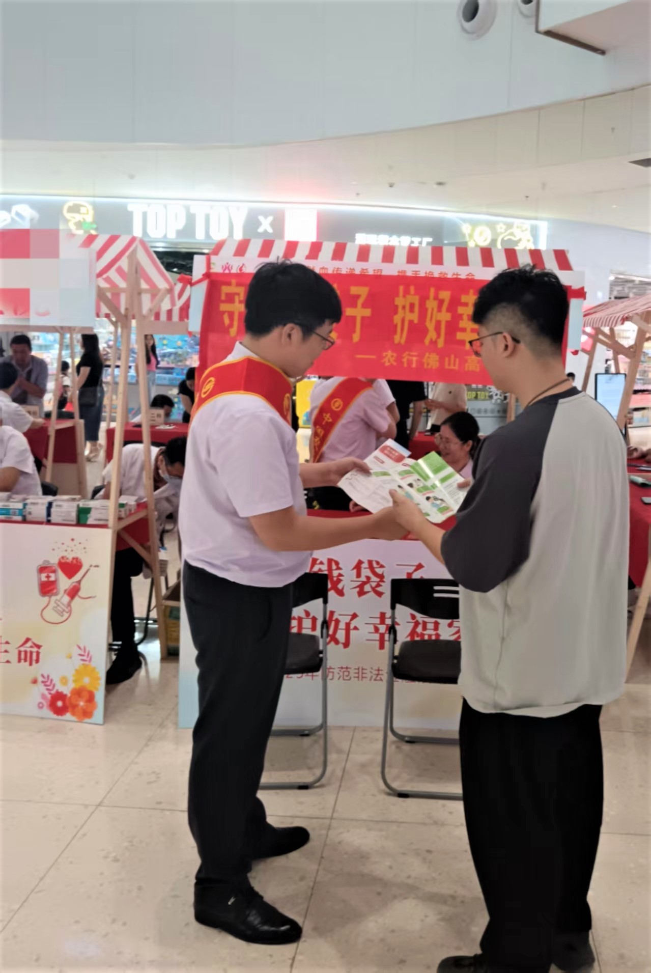 农行佛山高明支行开展“金融知识万里行”宣传活动