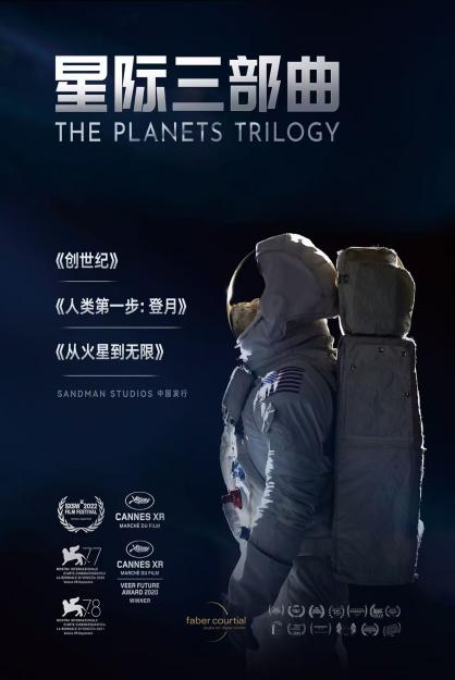 中国首个国风深海主题VR大空间沉浸式体验于6月20日在青岛黄金海岸线盛大开业！