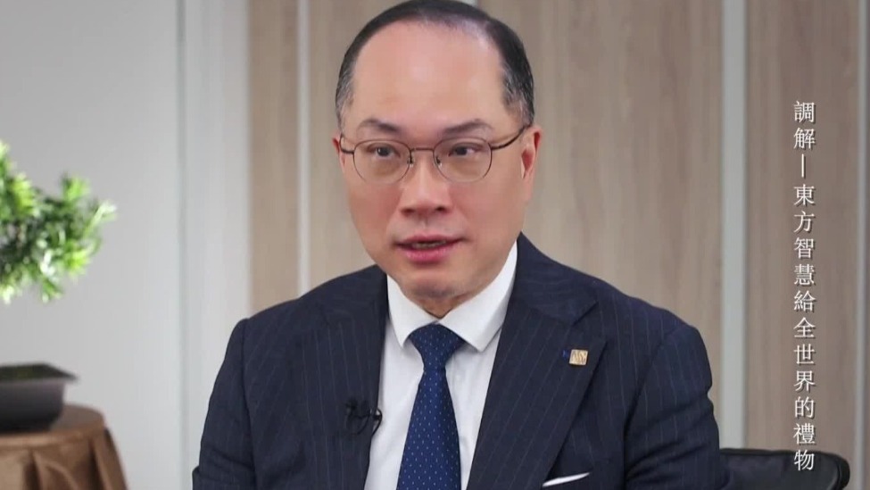 问答神州|专访香港国际调解中心主席罗伟雄