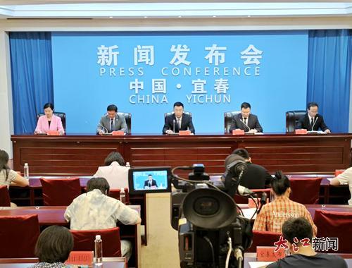 新闻发布会现场