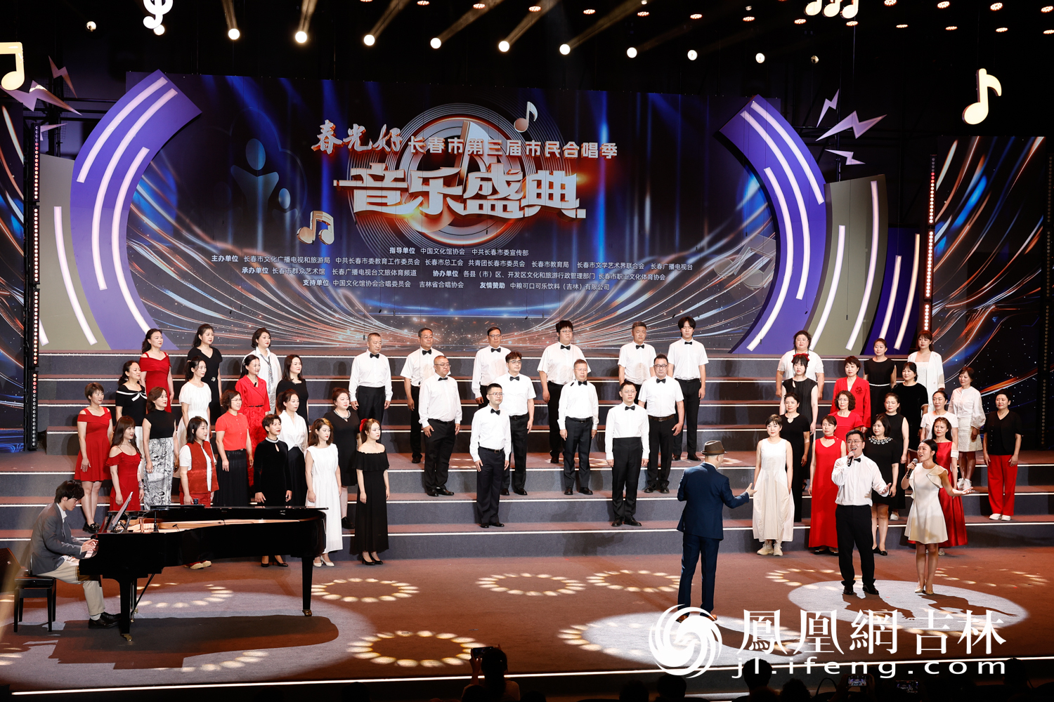 千人同唱“春光好”！长春市民合唱季唱响城市最强音