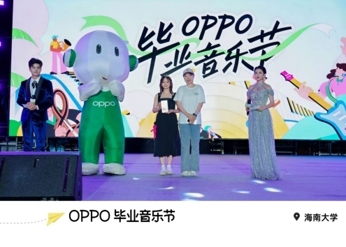 海南大学X OPPO 2025届毕业草地音乐会温情上演