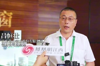 吕恒壮：希望与各个地区的铝产品加工企业共同学习交流