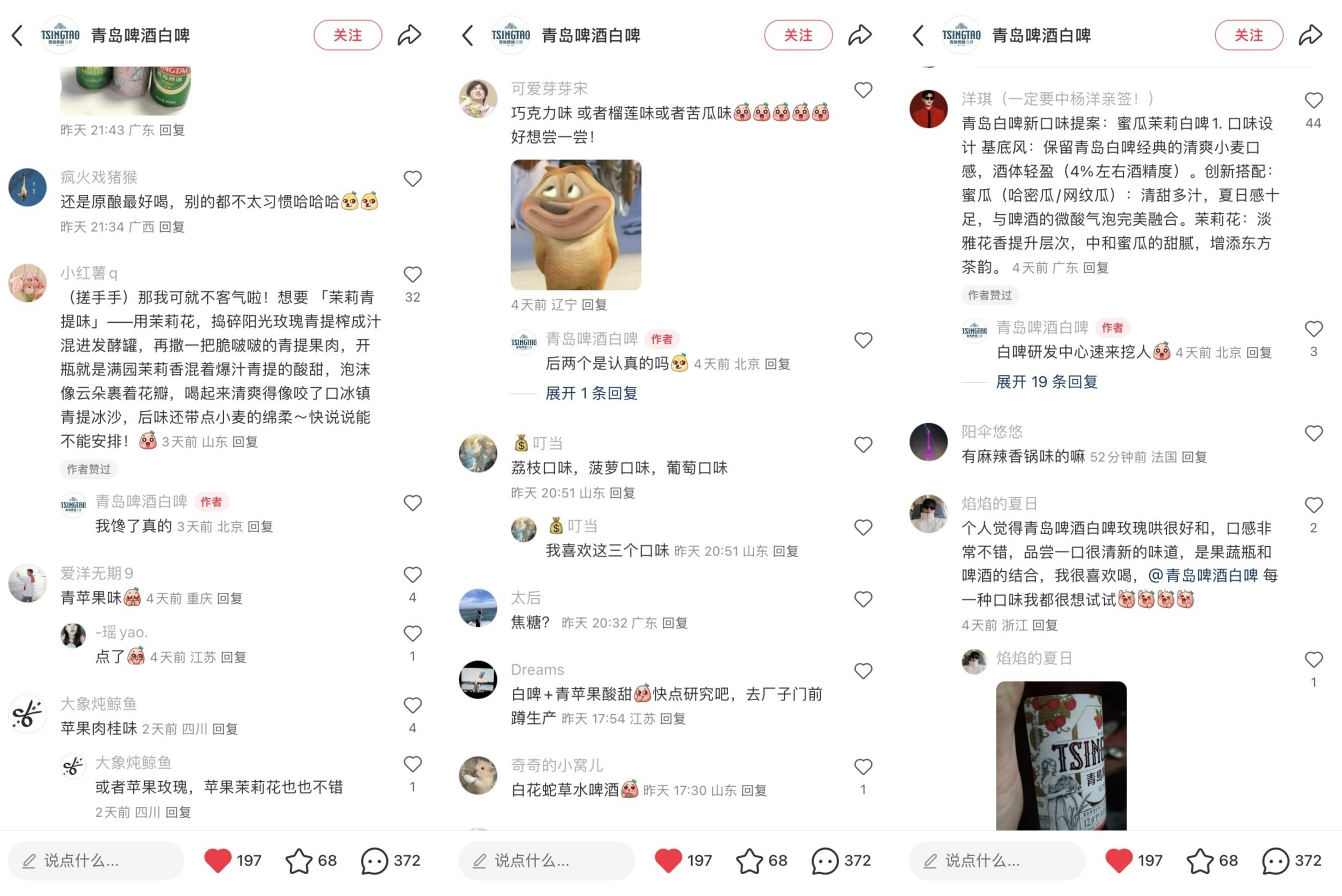 爱小酌的“多巴胺”人,最近在玩什么?