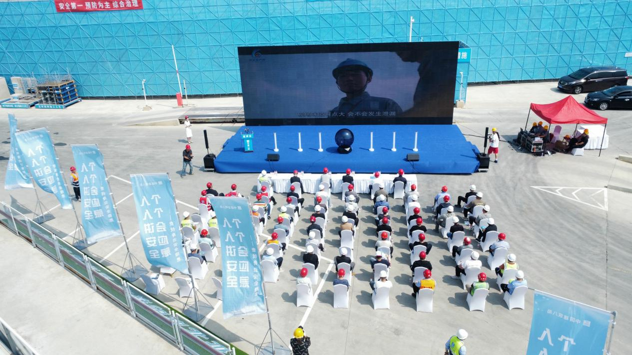 （图为参会人员集中观看安全生产警示教育视频 张雪松供图）