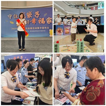 中国人寿寿险宁海县支公司积极参与 2025年防范非法金融活动集中宣传