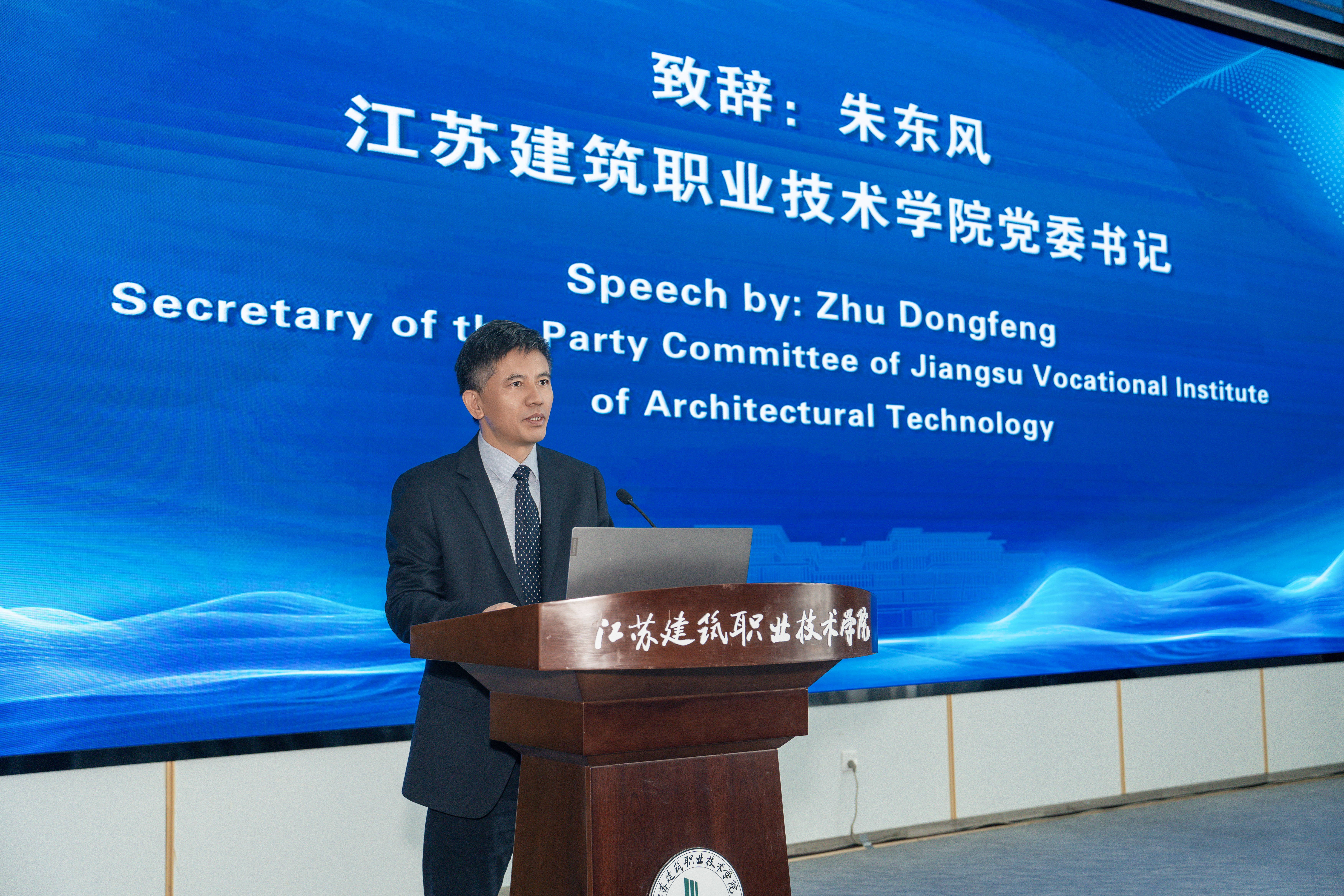 东盟驻华外交官走进江苏建院，开启“江苏职教行”
