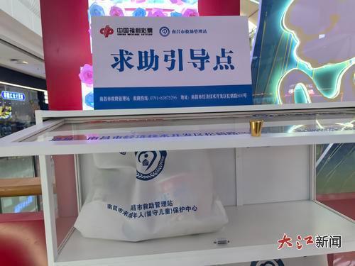 “求助引導(dǎo)點(diǎn)”揭牌