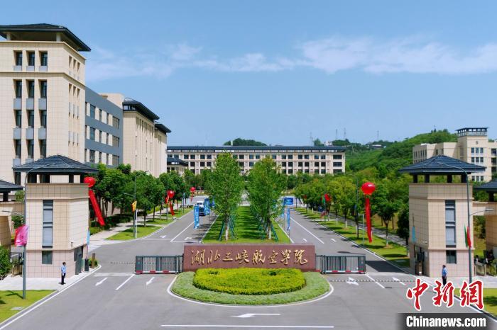 湖北三峡航空学院坐落于宜昌市科教城核心区。谢阳 摄