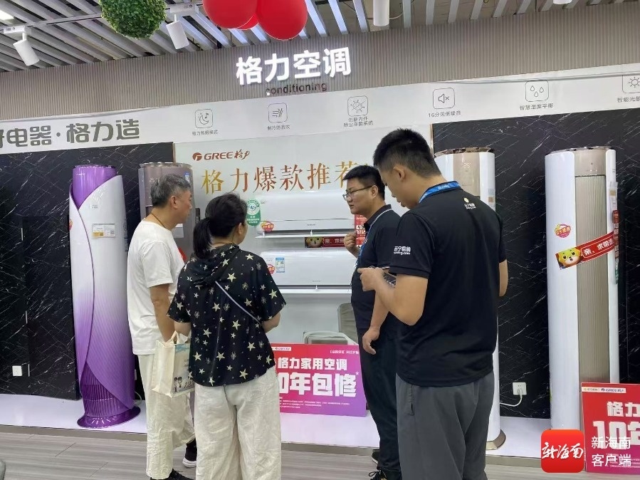 消费者在苏宁易购门店内选购。记者 王子遥 摄