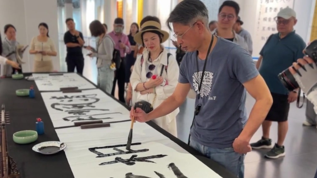 两岸艺术家草圣故里共挥毫　台湾诗人写下“互相爱”