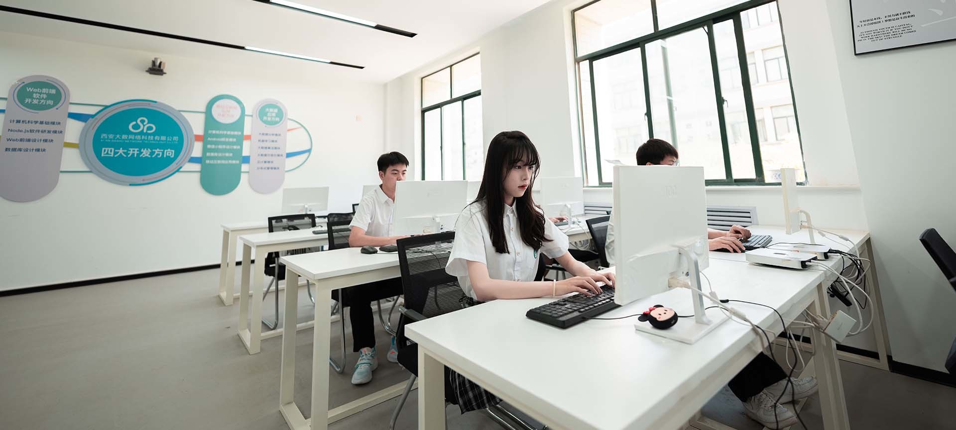 西安科技大学高新学院信息与科技工程学院