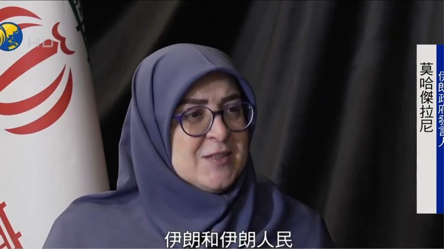 “特朗普不懂伊朗”，伊发言人强硬回击特朗普威胁丨独家专访