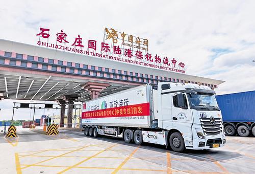 6月16日，河北首个跨境公路运输集结中心在石家庄国际陆港启动运营。余陈军摄