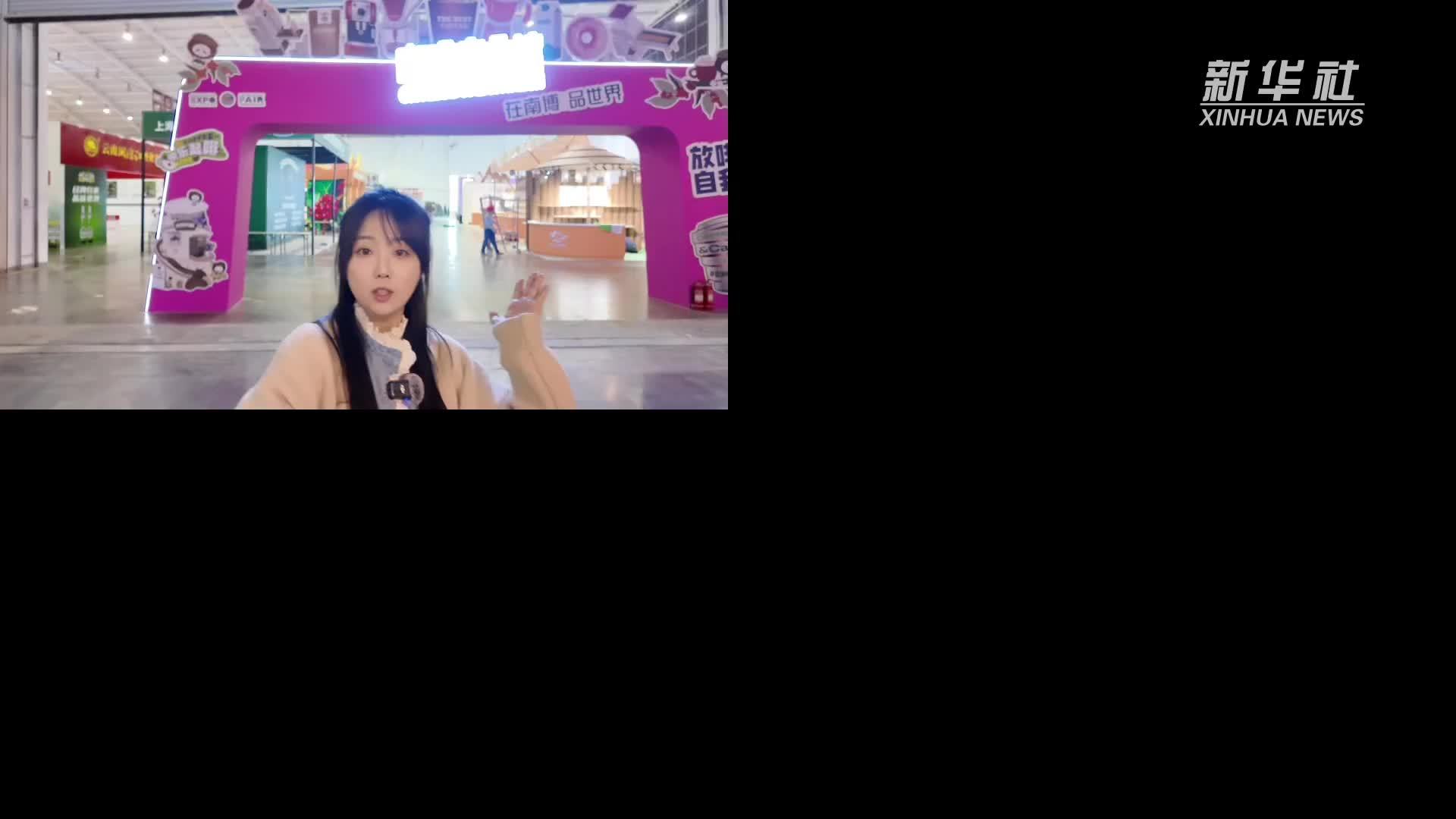 Vlog：抢“鲜”看！南博会“春城”揭幕在即