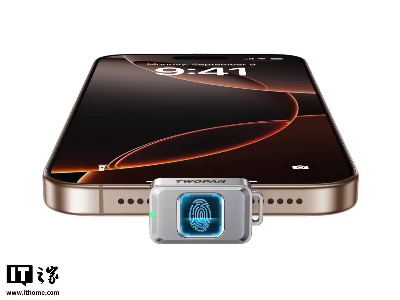 Twopan推出“最小带指纹闪存盘”Nano SSD,手机即插即用