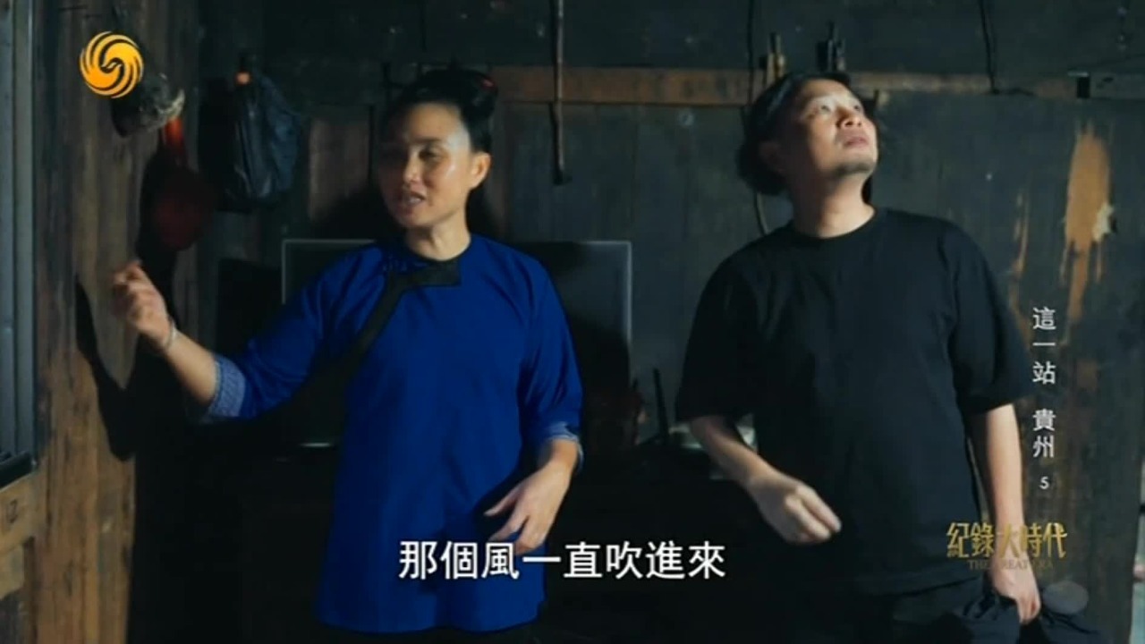 传统侗寨木构建筑如何进行现代更新？建筑师陈国栋努力寻找平衡点