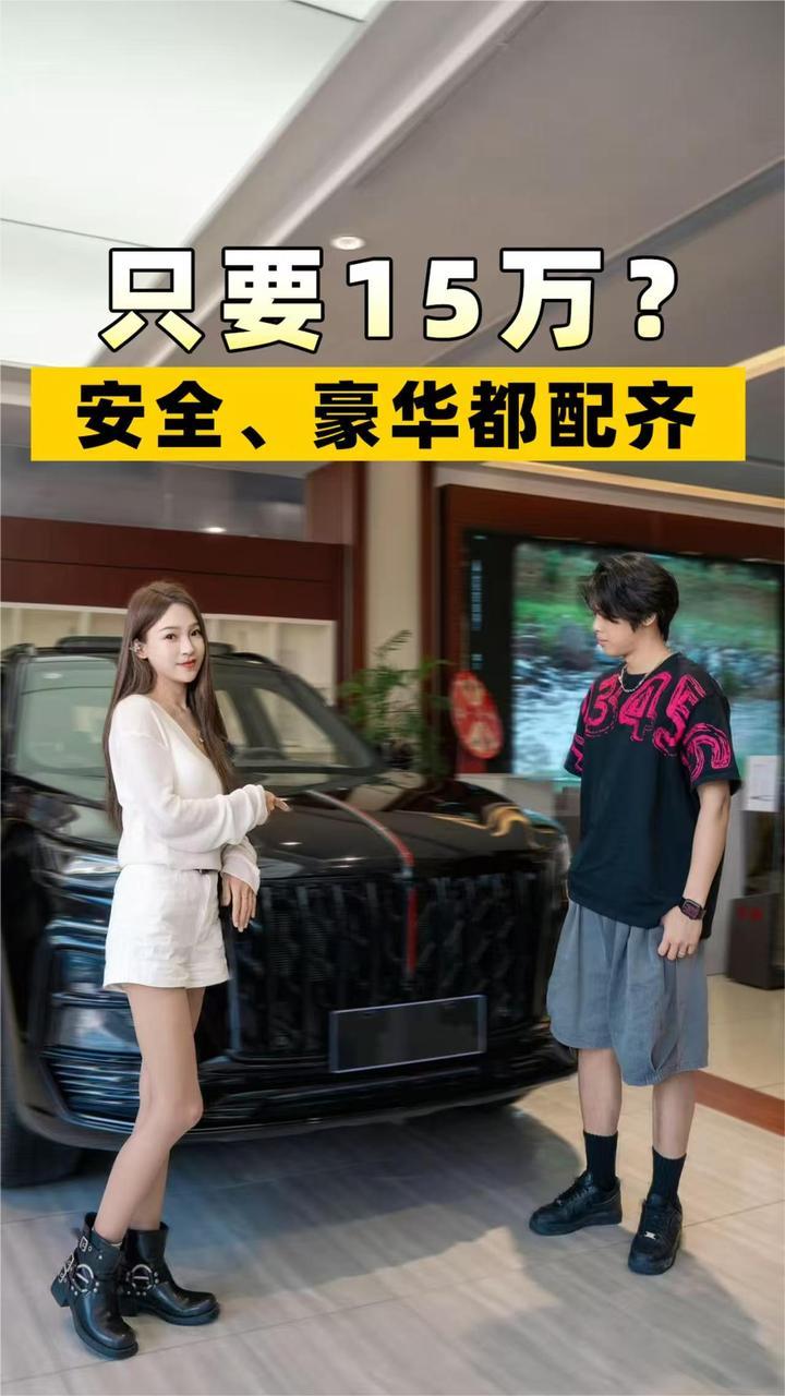 15万预算拿下豪华中型SUV！带你体验红旗HS5