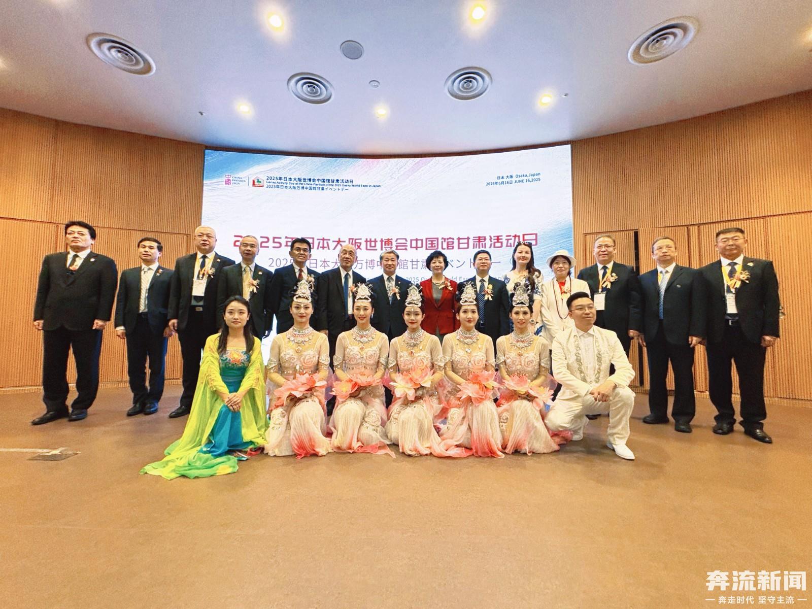 大阪世博会甘肃开party　亮非“遗”般名片