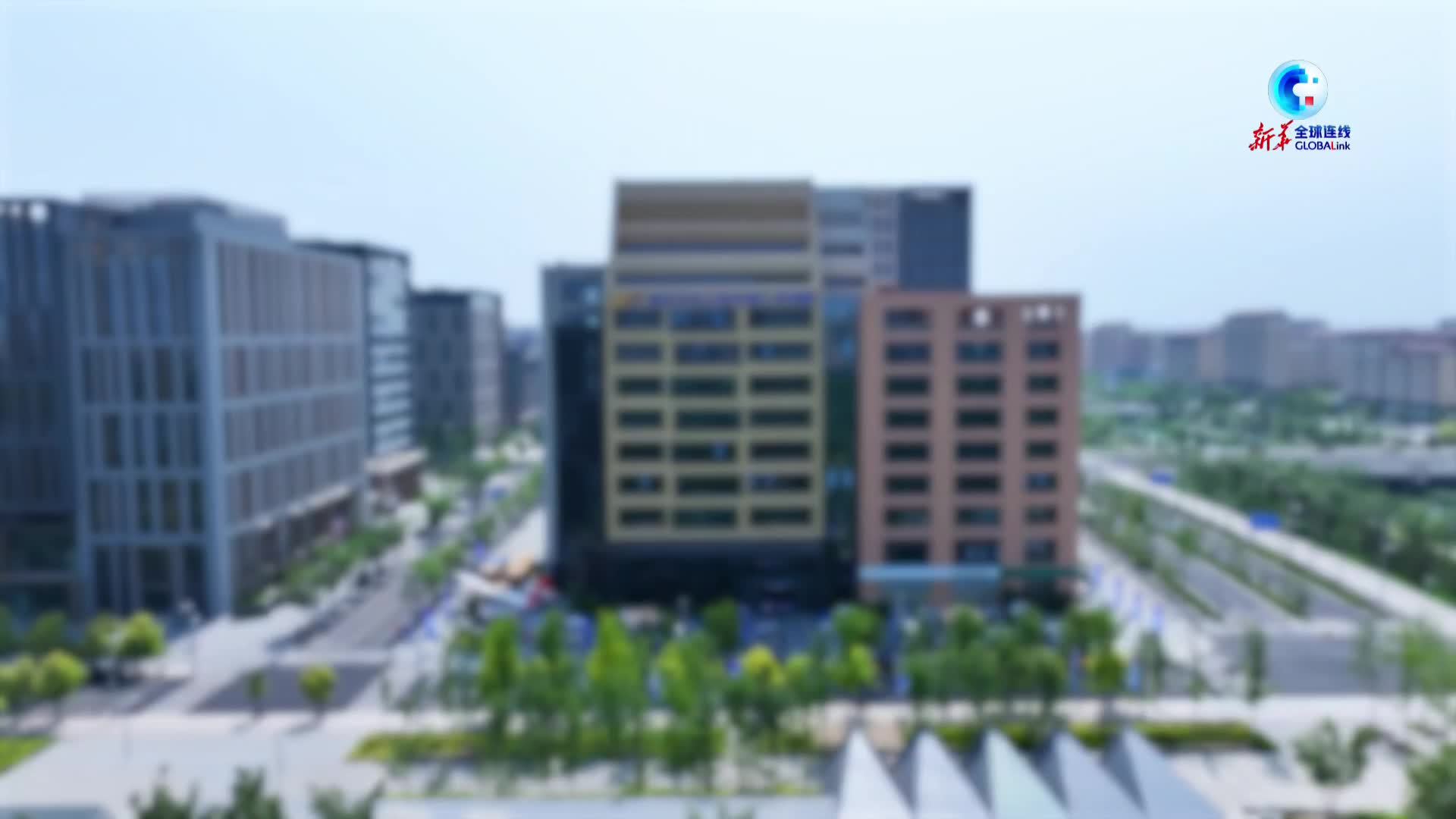 全球连线｜外国友人点赞第二届雄安未来之城场景汇