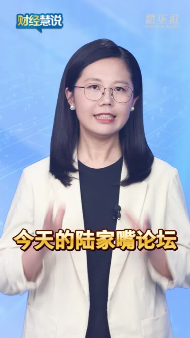 财经慧说丨设科创成长层，科创板又有大动作