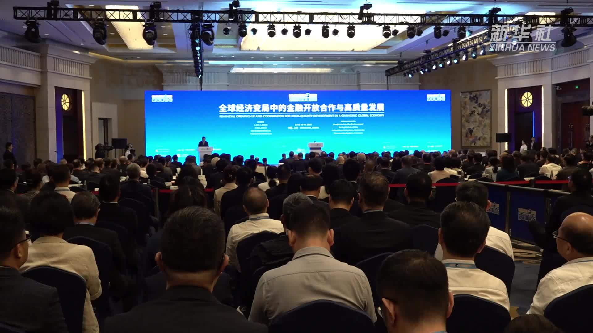 新华全媒+｜聚焦金融开放合作与高质量发展  2025陆家嘴论坛开幕