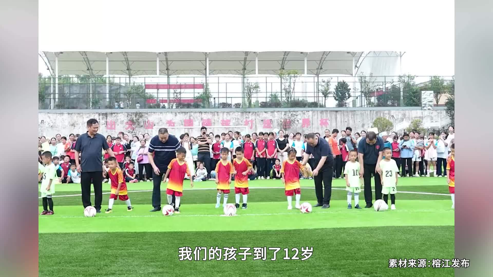 贵州榕江县足球特长生被质疑挤占招生名额，教育局：特长生与普通生名额同步增加