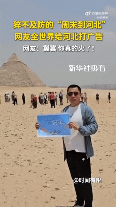 △（图/视频截图）