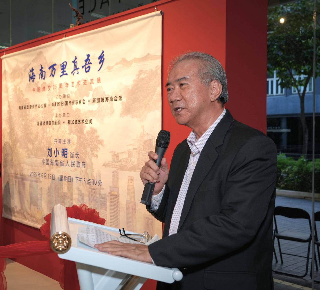 新加坡海南会馆会长潘家海先生致辞