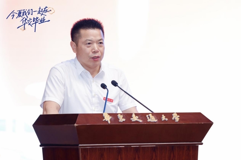 徐长节以《人生三我》为题寄语毕业生。