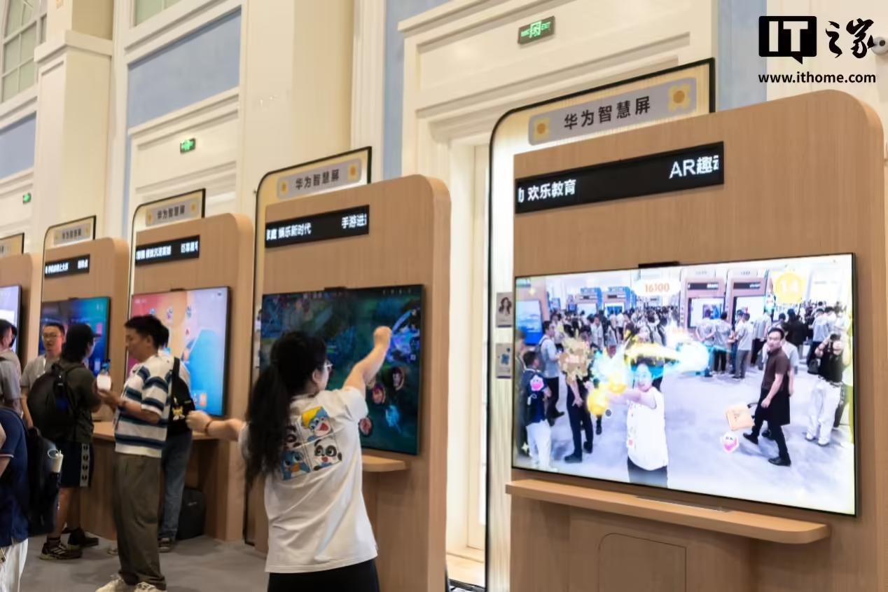 华为预告旗下首款鸿蒙旗舰智慧屏电视,支持灵犀悬浮触控技术