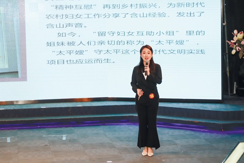 马鞍山市：全市新时代文明实践项目交流展示活动举行