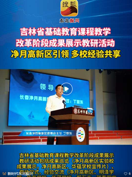 点击图片打开视频