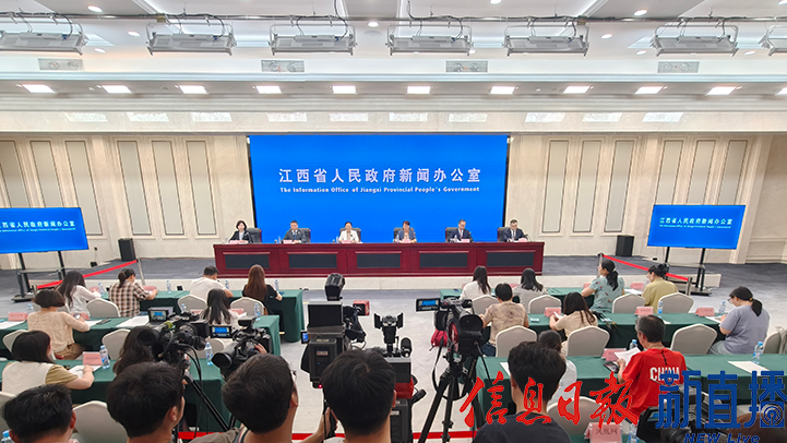 新聞發布會現場（圖片均由 省政府網文穎 攝）