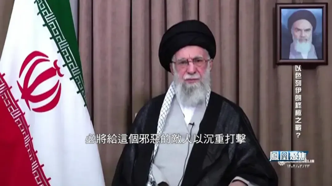 以色列伊朗导弹互袭，中东战局来到最危险章节，哈梅内伊也在暗杀名单上？