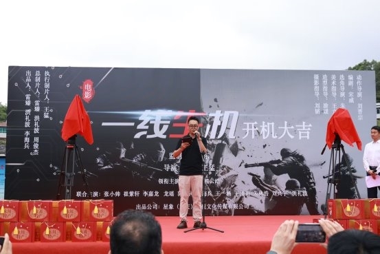 动作、犯罪电影《一线生机》6月19永川开机   正义追逐揭开境外务工黑幕