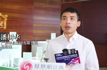 潘树华：挑战行业中的不确定性，继续拉大我们的优势