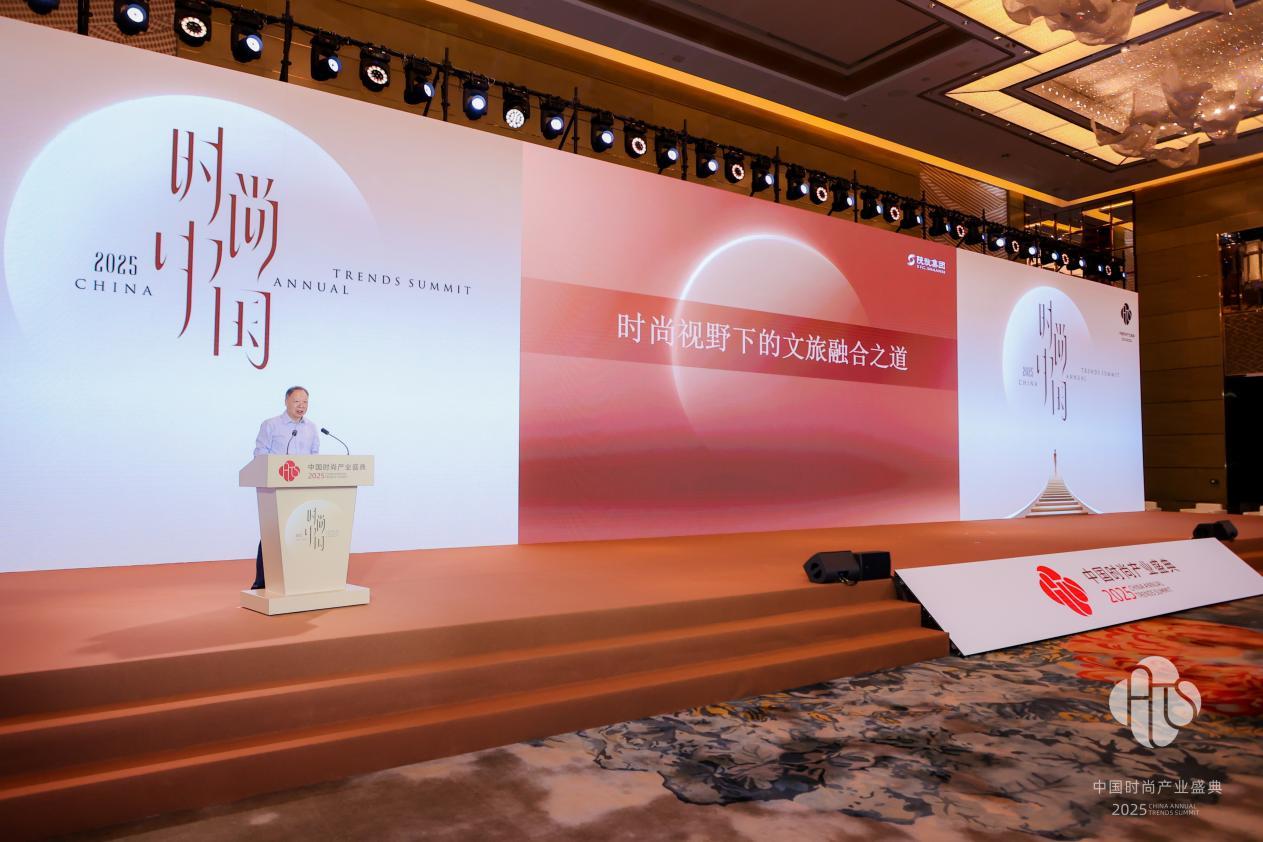 陕旅集团闪耀中国时尚产业盛典 阐释时尚文旅融合新范式凤凰网陕西_凤凰网