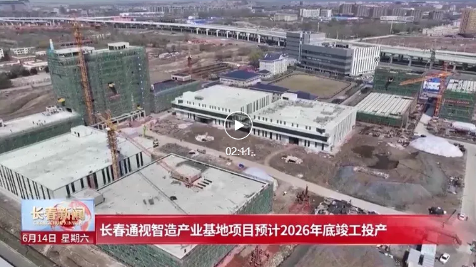 点击图片打开视频