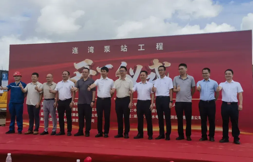 珠海平沙排涝治理项目连湾泵站工程开工 将保护人口2.7万