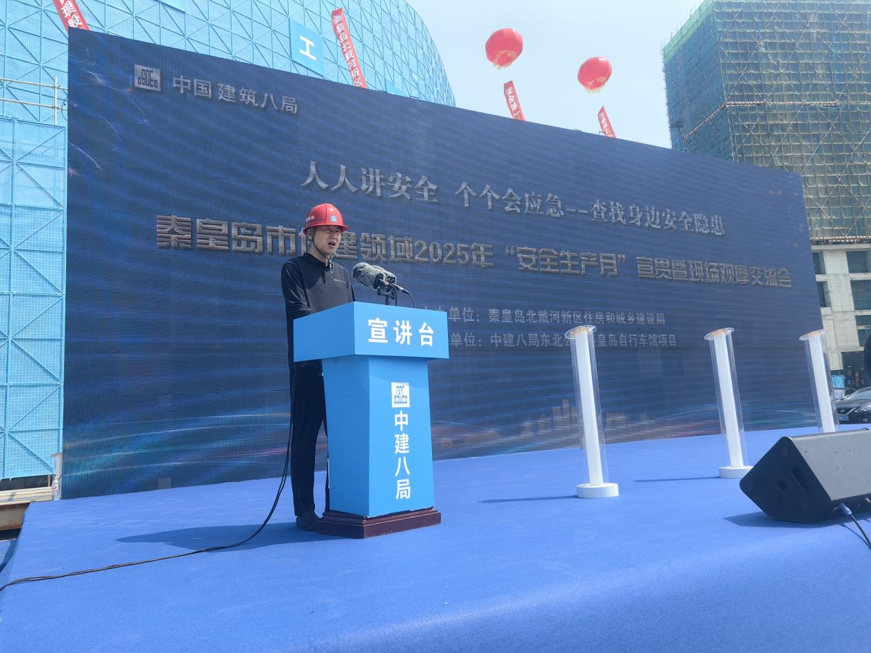 （图为北戴河新区住房和城乡建设局副局长韩立新对住建领域“安全生产月”活动进行安排部署）