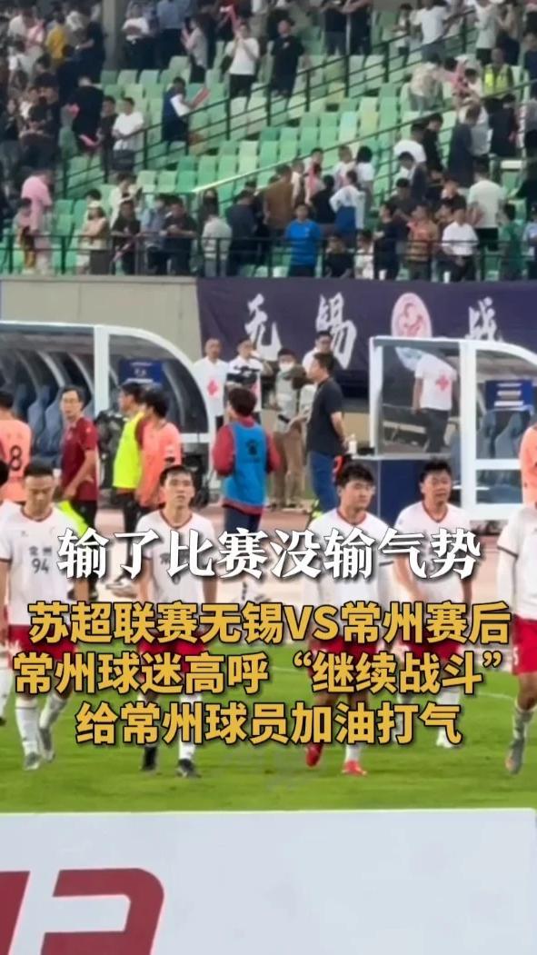 宝博体育- 宝博体育官网- 宝博体育APP下载 BaoBoSports江苏气象全力护航“苏超”赛事 全省联动筑牢赛事安全防线