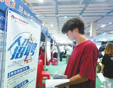 	職引未來！2025城市聯(lián)合招聘高校畢業(yè)生（江西）專場活動舉行  