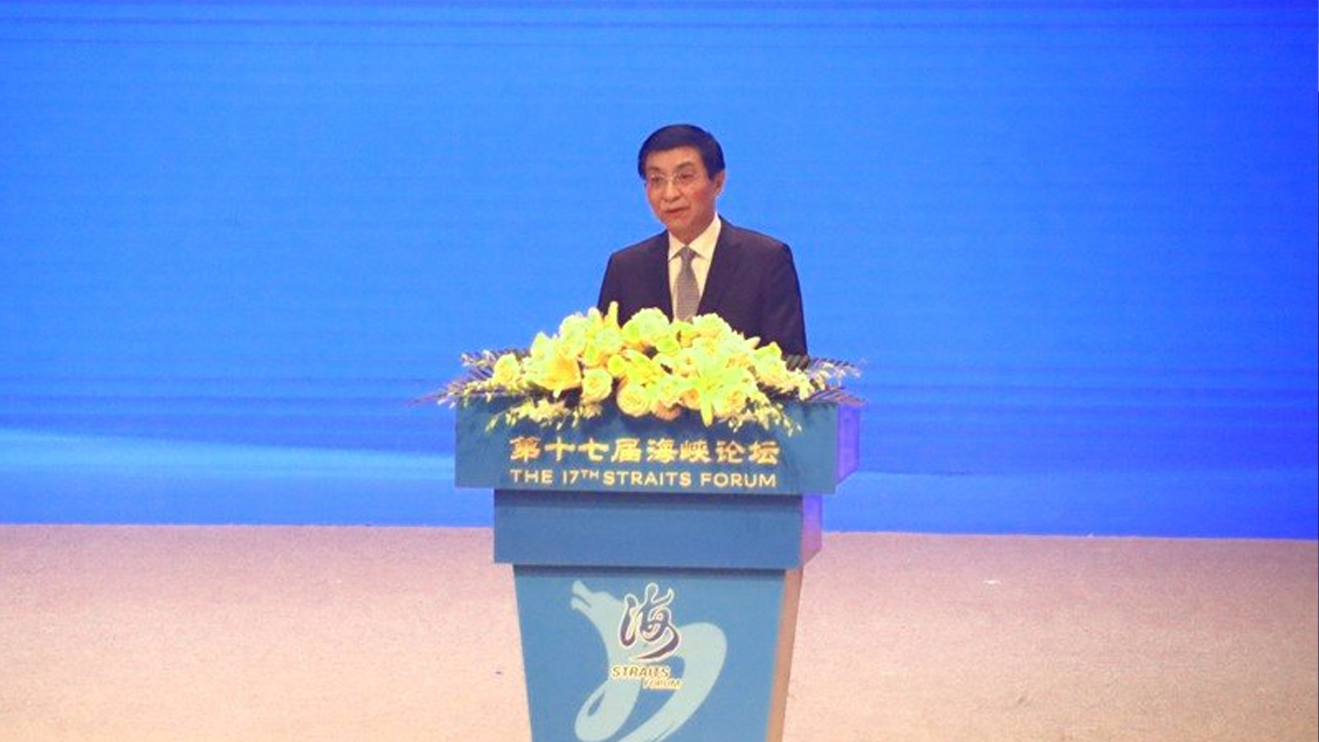 现场回顾｜第十七届海峡论坛大会在厦门举行