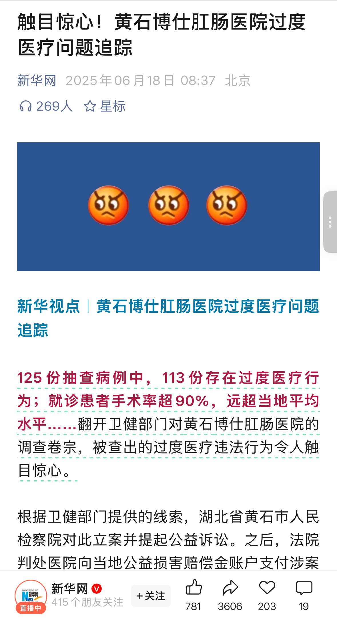 ��ر�����ͼ