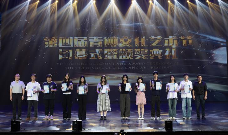 学生主导融合AI  实践育人成果丰硕 海口经济学院中广天择传媒学院第四届“青椰”文化艺术节闭幕