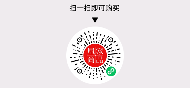 凰家尚品微信小程序二维码