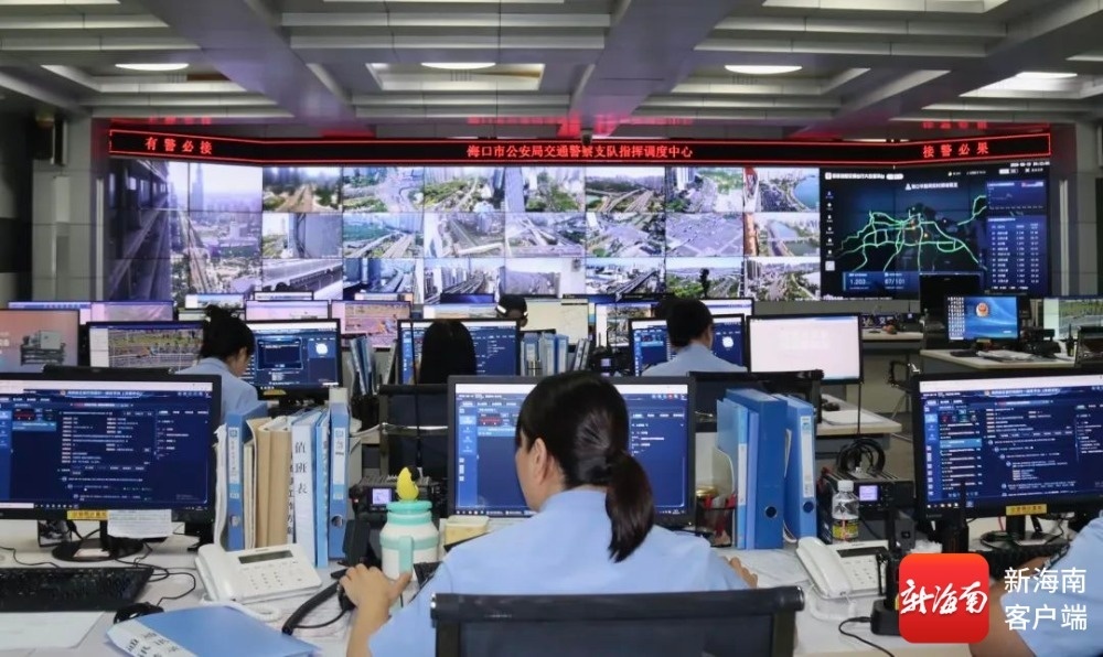 在海口市公安局交警支队指挥中心大屏幕上，实时显示着全市路况，点击大屏上的任何路段都能调取实时路况和警情处置进度。图源：海口市公安局交通警察支队