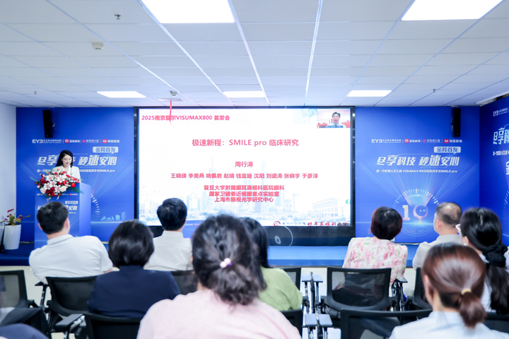 复旦大学附属眼耳鼻喉科医院院长周行涛先生科普