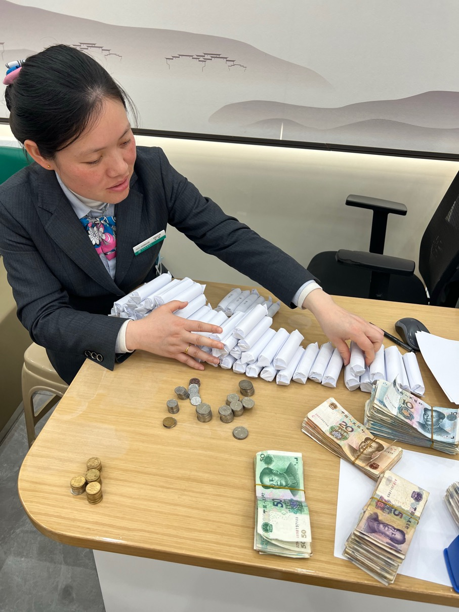 农行蜀山区南岗支行为客户兑换零钱